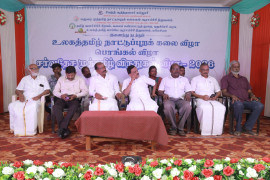 gallery - ulahatamil-natupurakalai-vizha-on-09012026 - 6