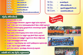 gallery - admission-going-on-2025-2026 - 1