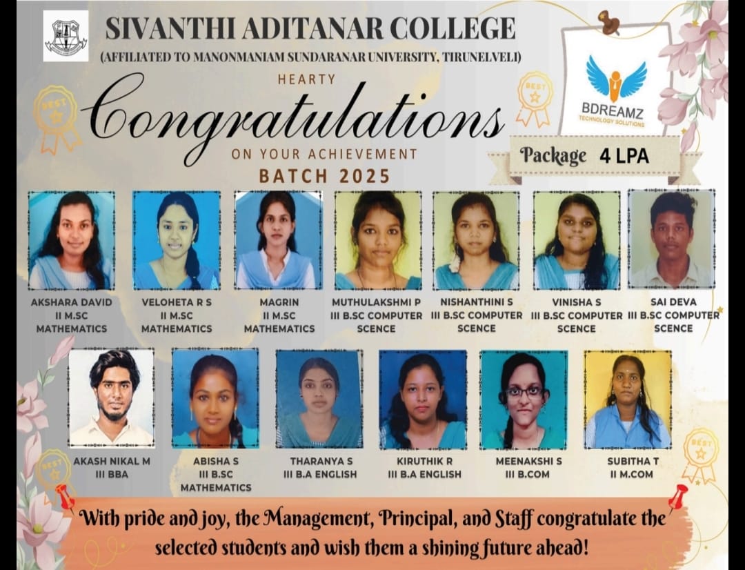 SAC PLACEMENT CELL 2025-2026