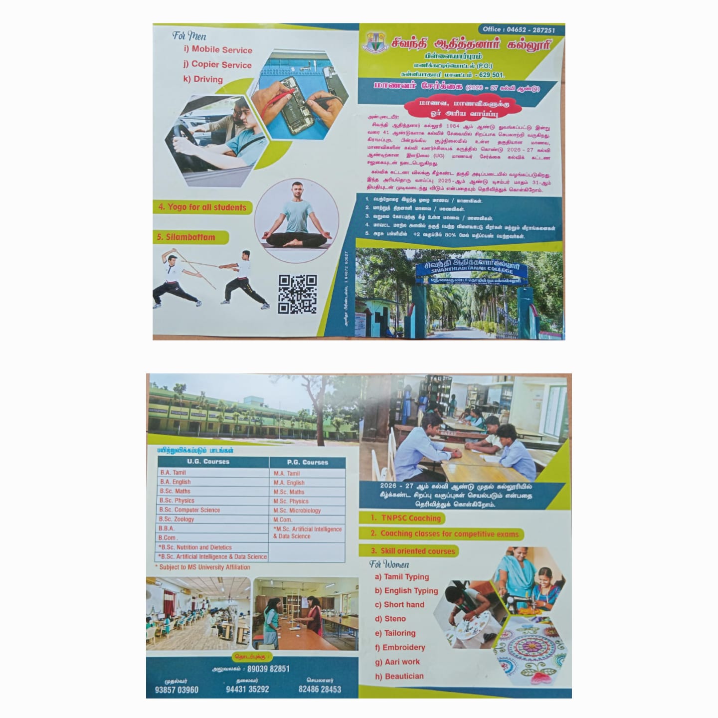 Admission Going on 2026-2027
