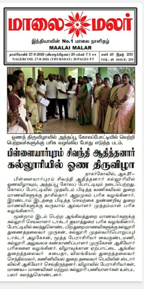 Malai Malar news on 27.08.2026