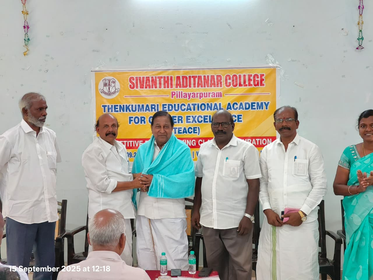 THENKUMARI EDUCATIONAL ACADEMY FOR CAREER EXCELLENCE